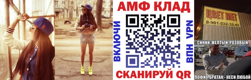 Амфетамин Premium  Невьянск 