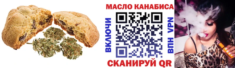 Печенье с ТГК марихуана  kraken ссылки  Невьянск  купить  цена 