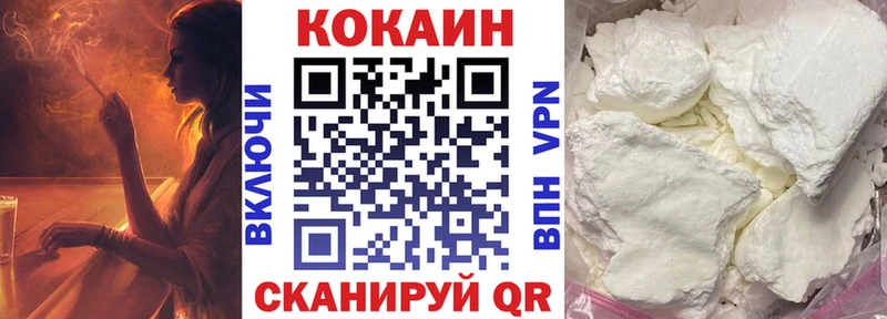 сайты даркнета как зайти  Невьянск  КОКАИН Перу  где купить наркоту 
