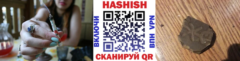 магазин    Невьянск  ГАШ VHQ 