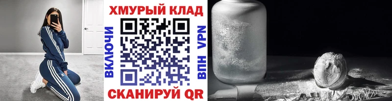 ГЕРОИН Heroin  купить наркоту  Невьянск 