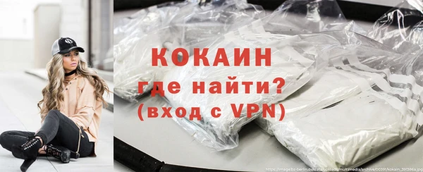 кокаин Алексин