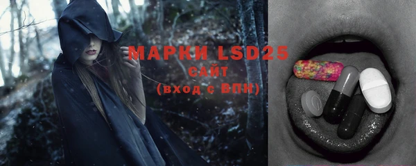 мяу мяу кристалл Алзамай