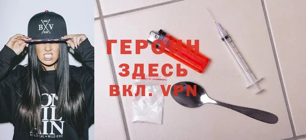 кокаин Алексин