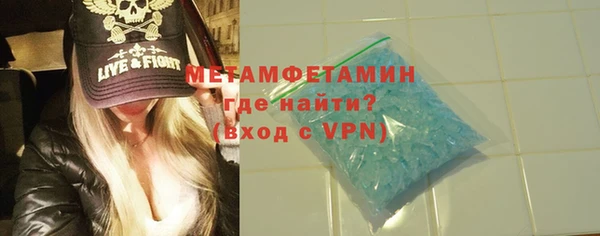 мяу мяу кристалл Алзамай