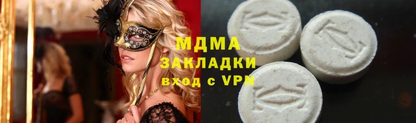 мяу мяу кристалл Алзамай