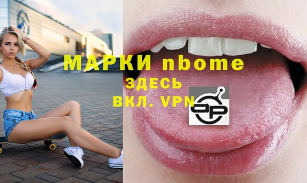 кокаин Алексин