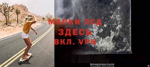 мяу мяу кристалл Алзамай