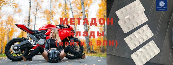 мяу мяу кристалл Алзамай