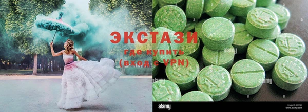 кокаин Алексин