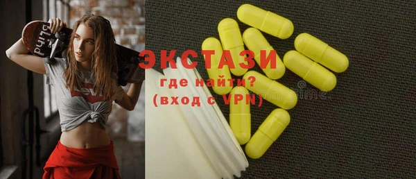 мяу мяу кристалл Алзамай