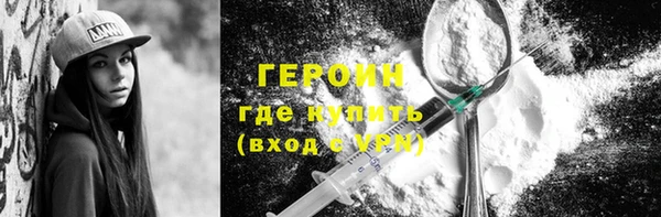 кокаин Алексин