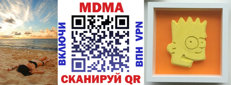 MDMA Molly  где можно купить   Невьянск 