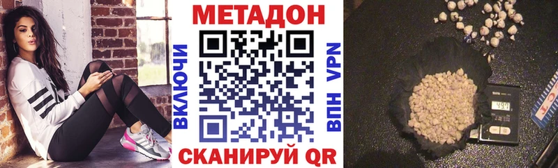 Метадон VHQ  Невьянск 