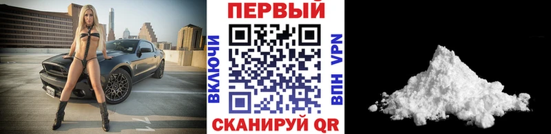 Первитин Methamphetamine  Невьянск 