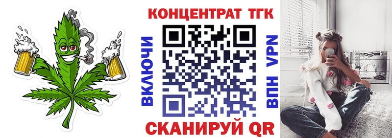 Дистиллят ТГК жижа  Невьянск 