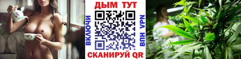 Канабис White Widow Невьянск